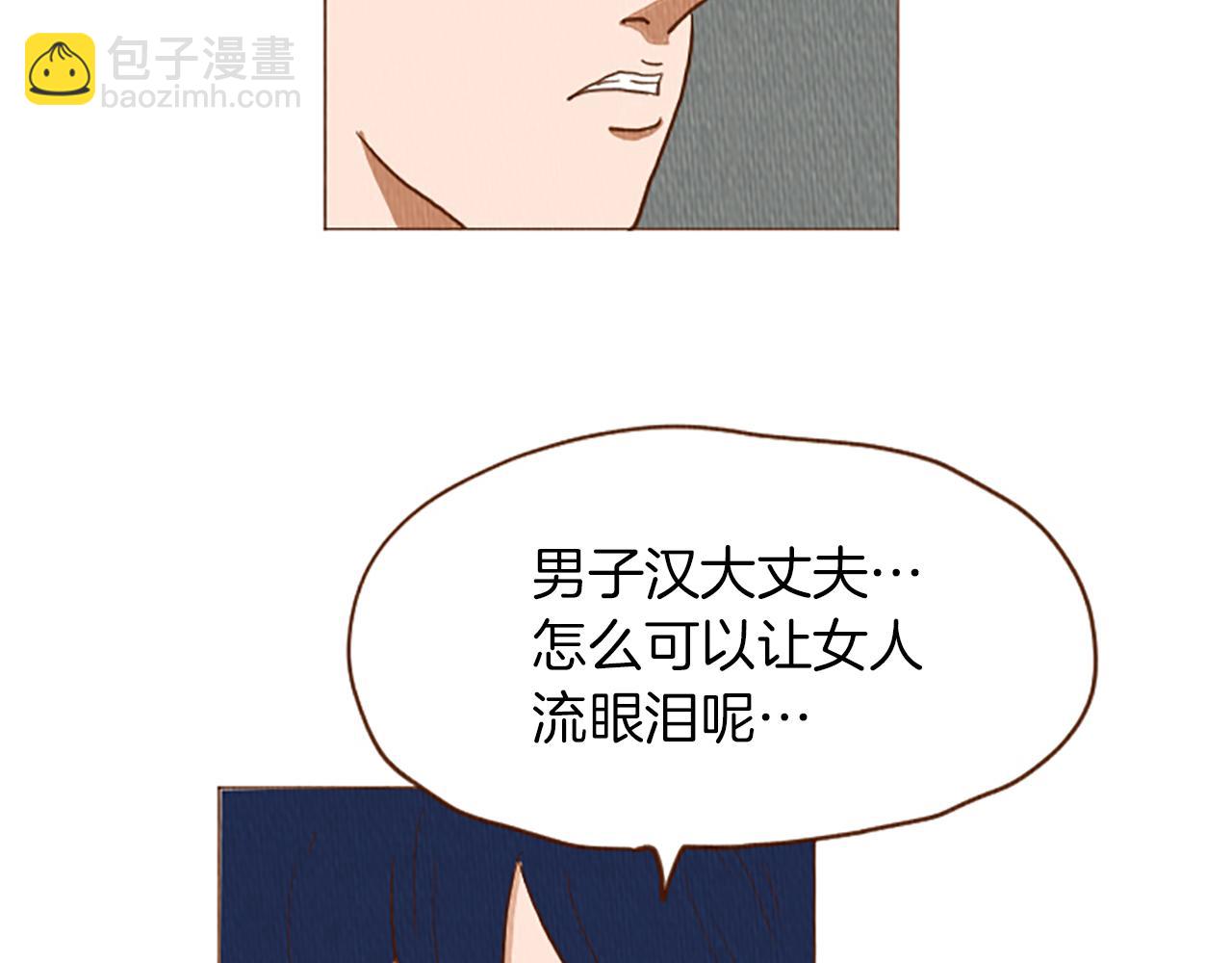 第44话 你要干嘛？！28