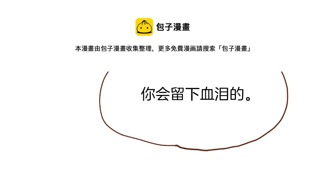 第44话 你要干嘛？！30