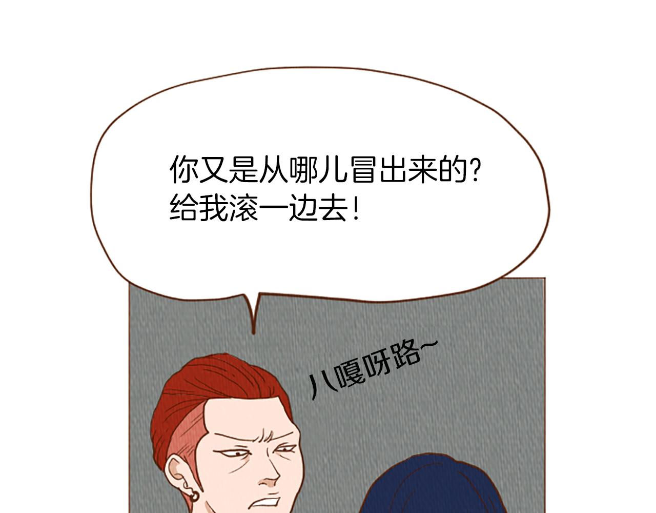 第44话 你要干嘛？！31