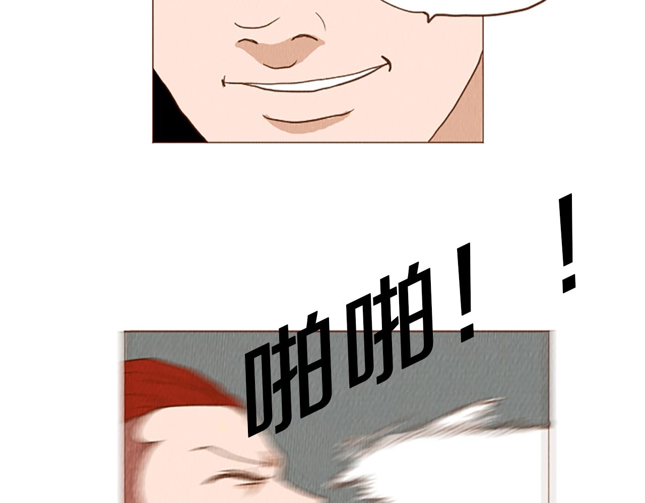 第44话 你要干嘛？！33