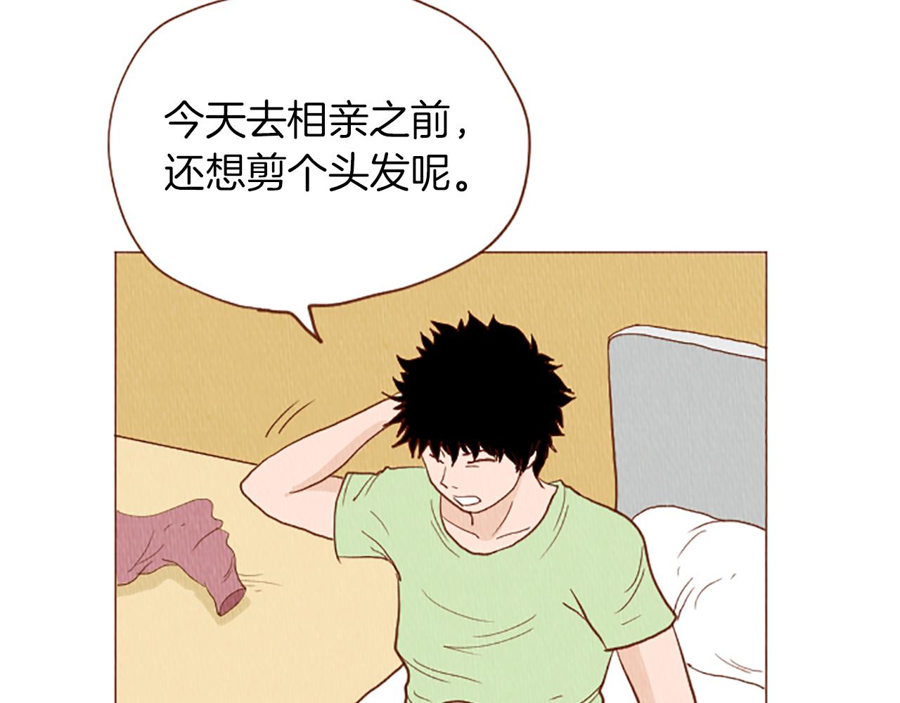 第44话 你要干嘛？！39