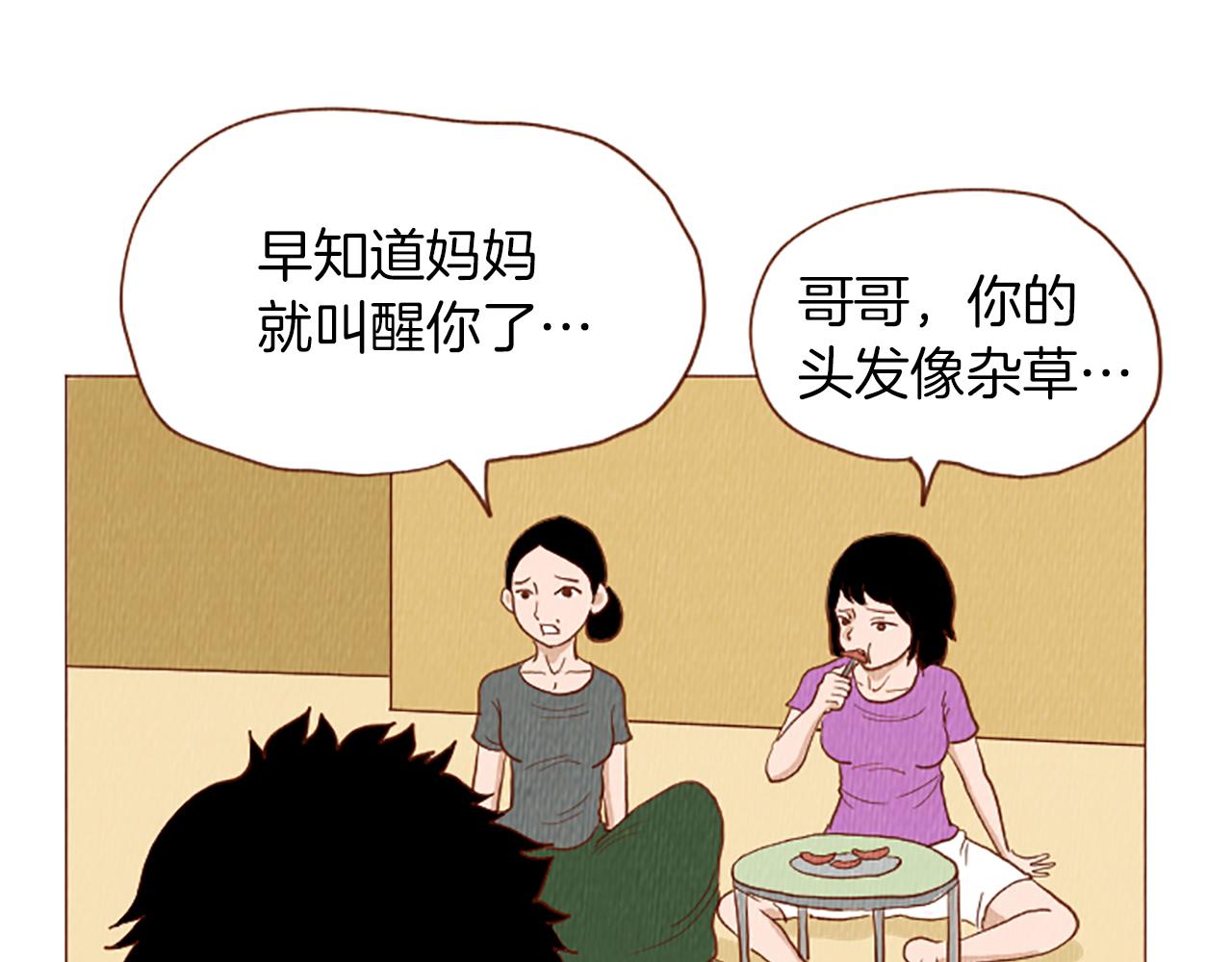 第44话 你要干嘛？！41