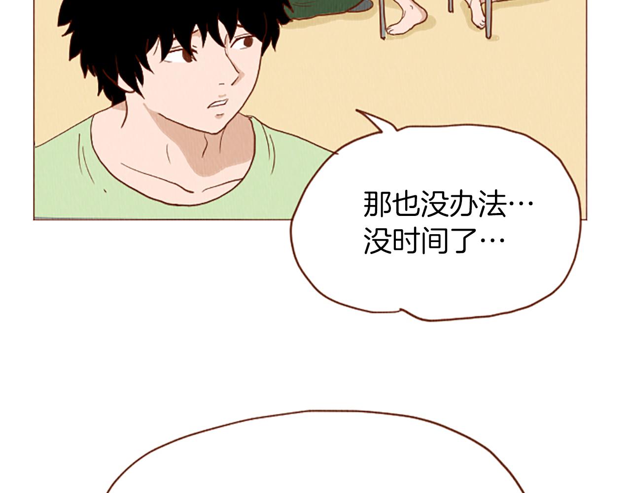 第44话 你要干嘛？！42