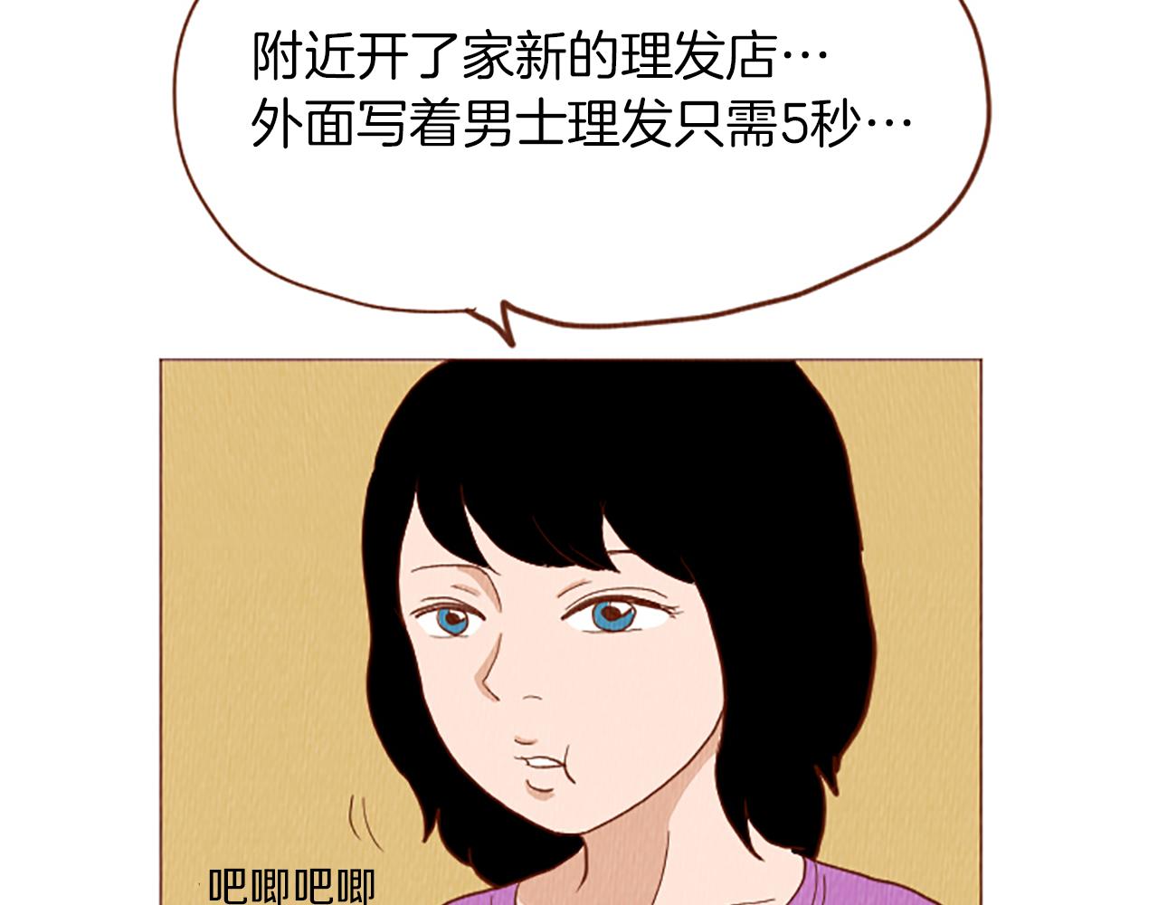 第44话 你要干嘛？！43