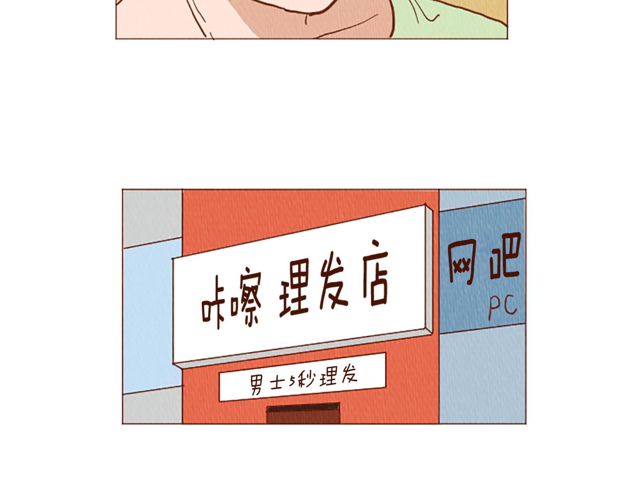 第44话 你要干嘛？！46
