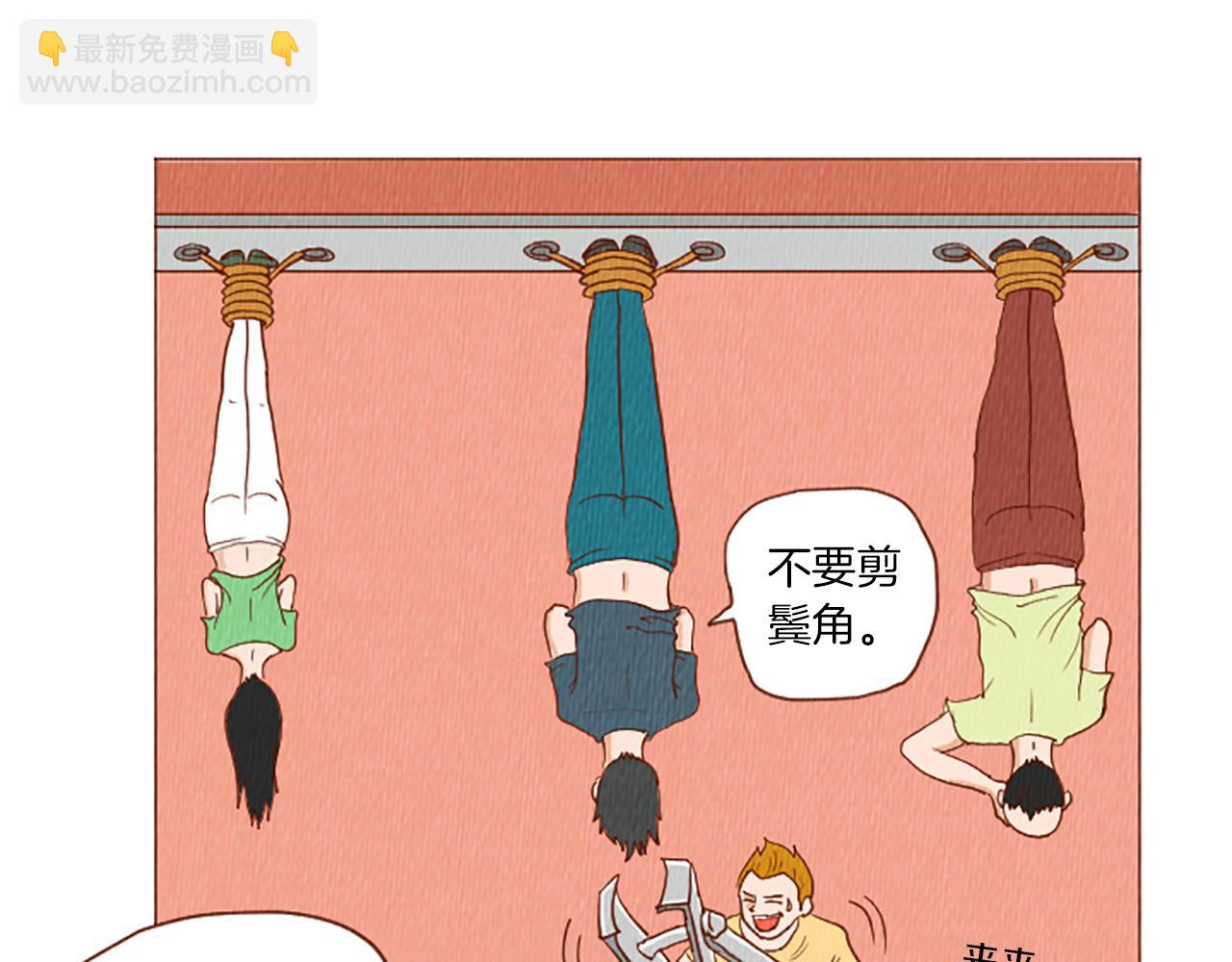 第44话 你要干嘛？！47