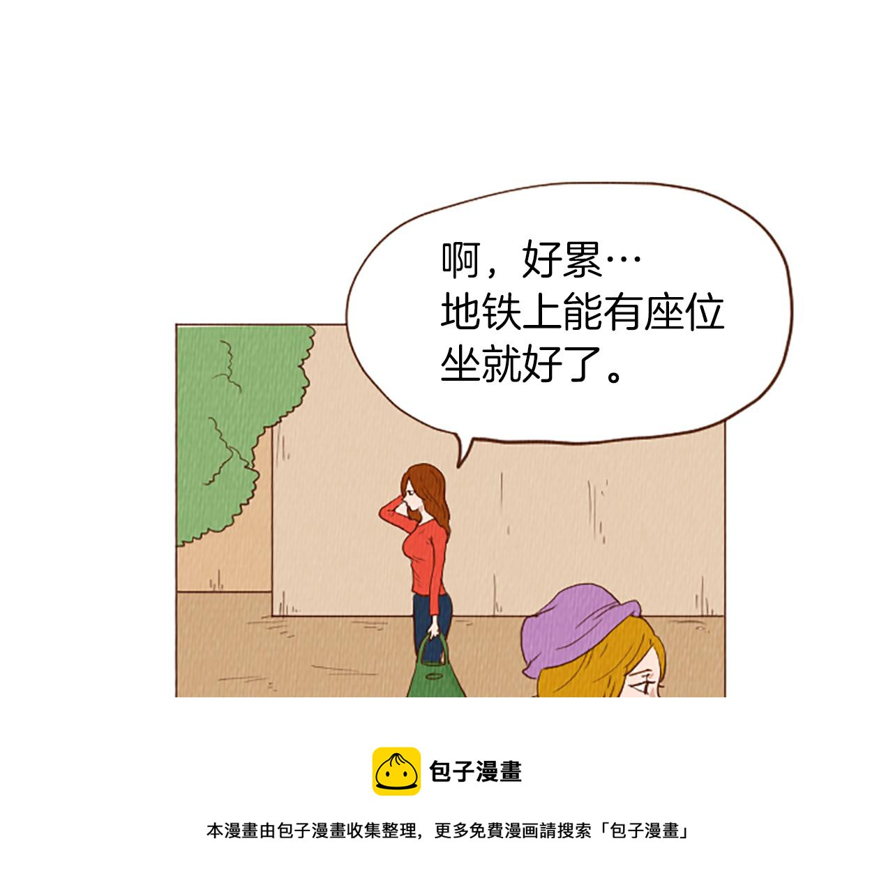 第44话 你要干嘛？！54