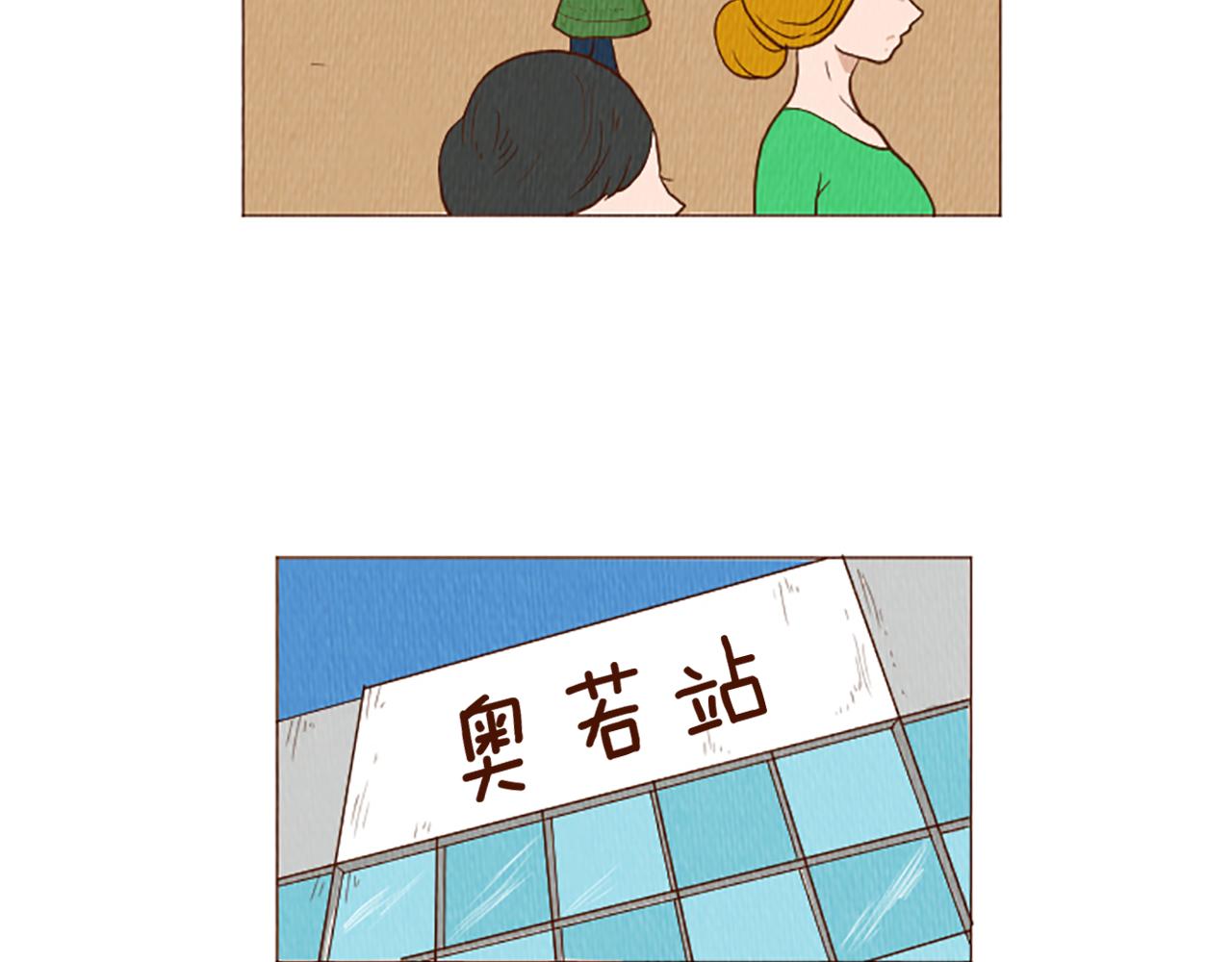 第44话 你要干嘛？！55