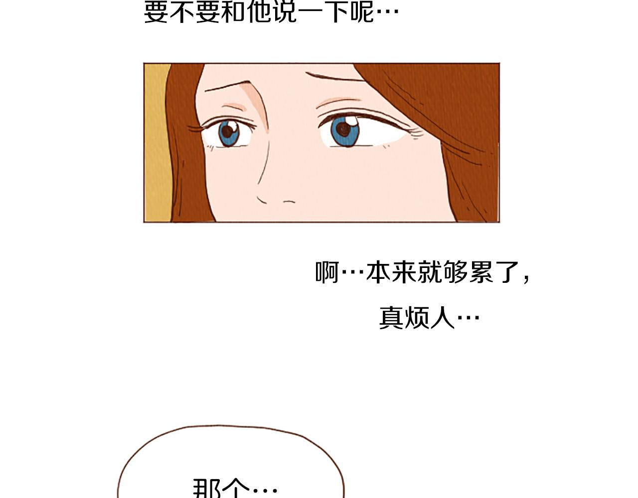 第44话 你要干嘛？！60