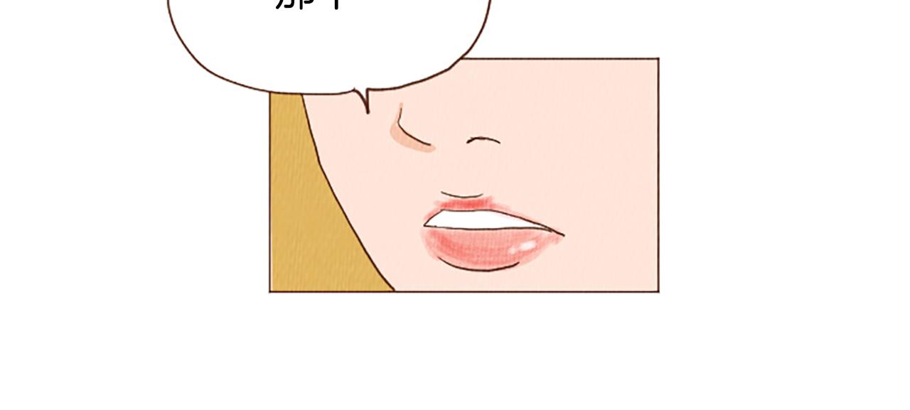 第44话 你要干嘛？！61