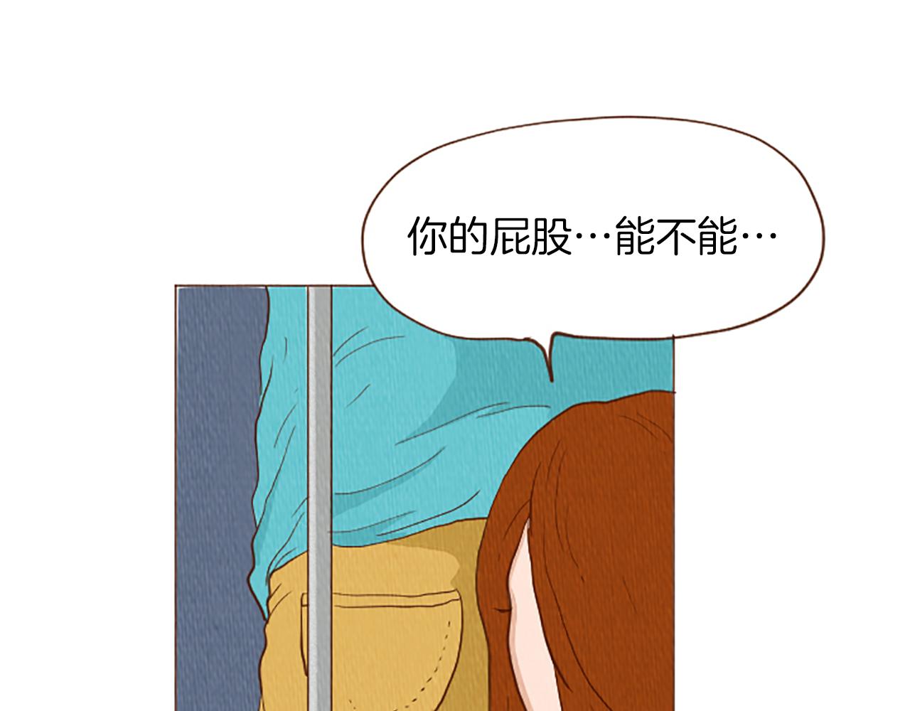 第44话 你要干嘛？！62