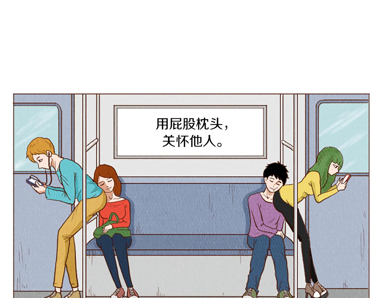 第44话 你要干嘛？！65