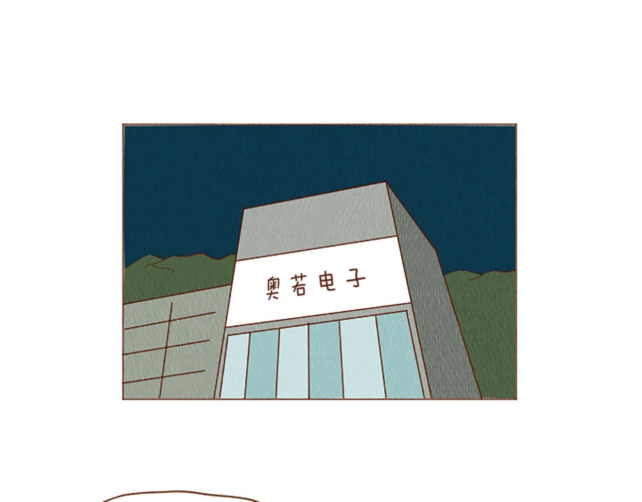 第44话 你要干嘛？！68