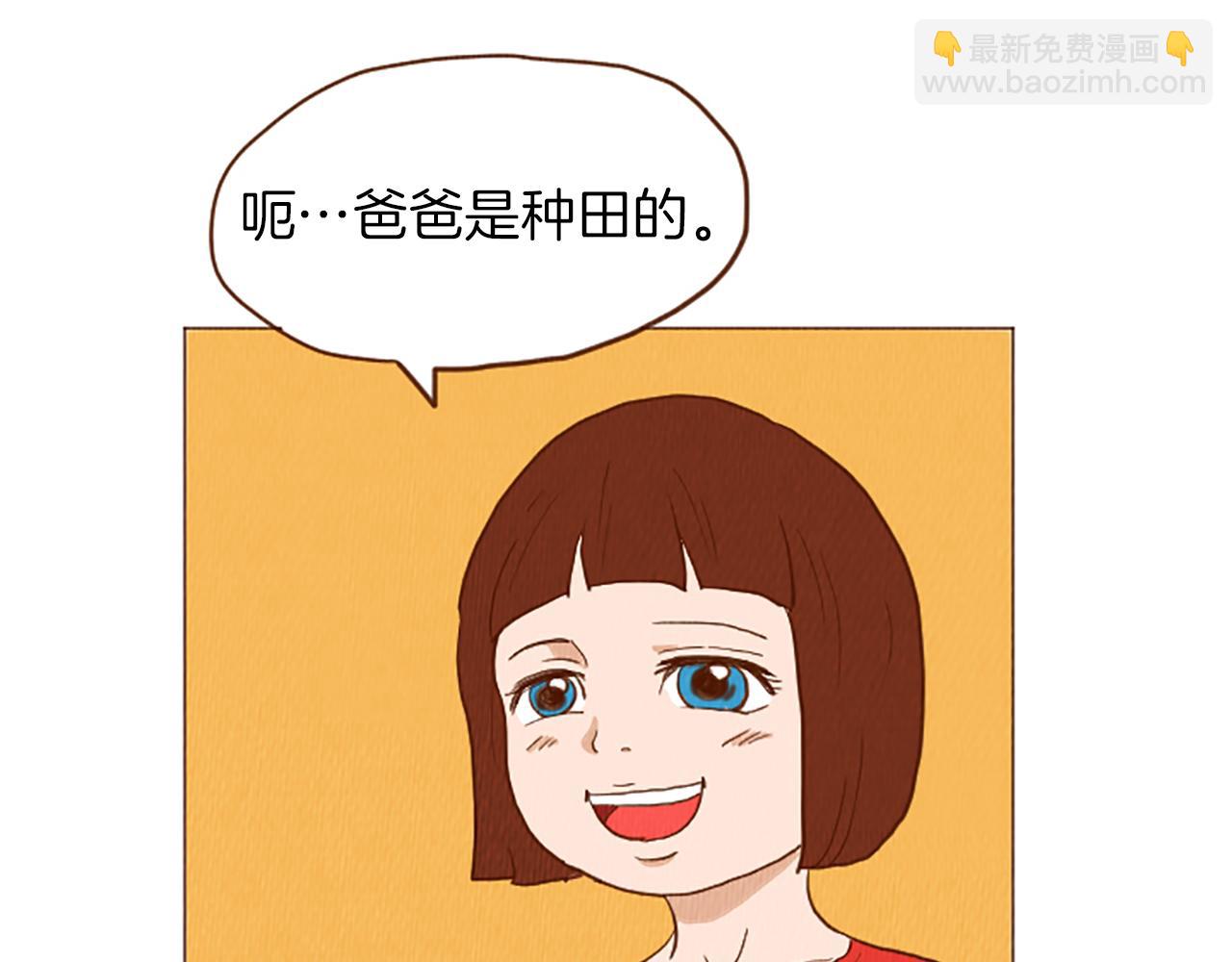第44话 你要干嘛？！7