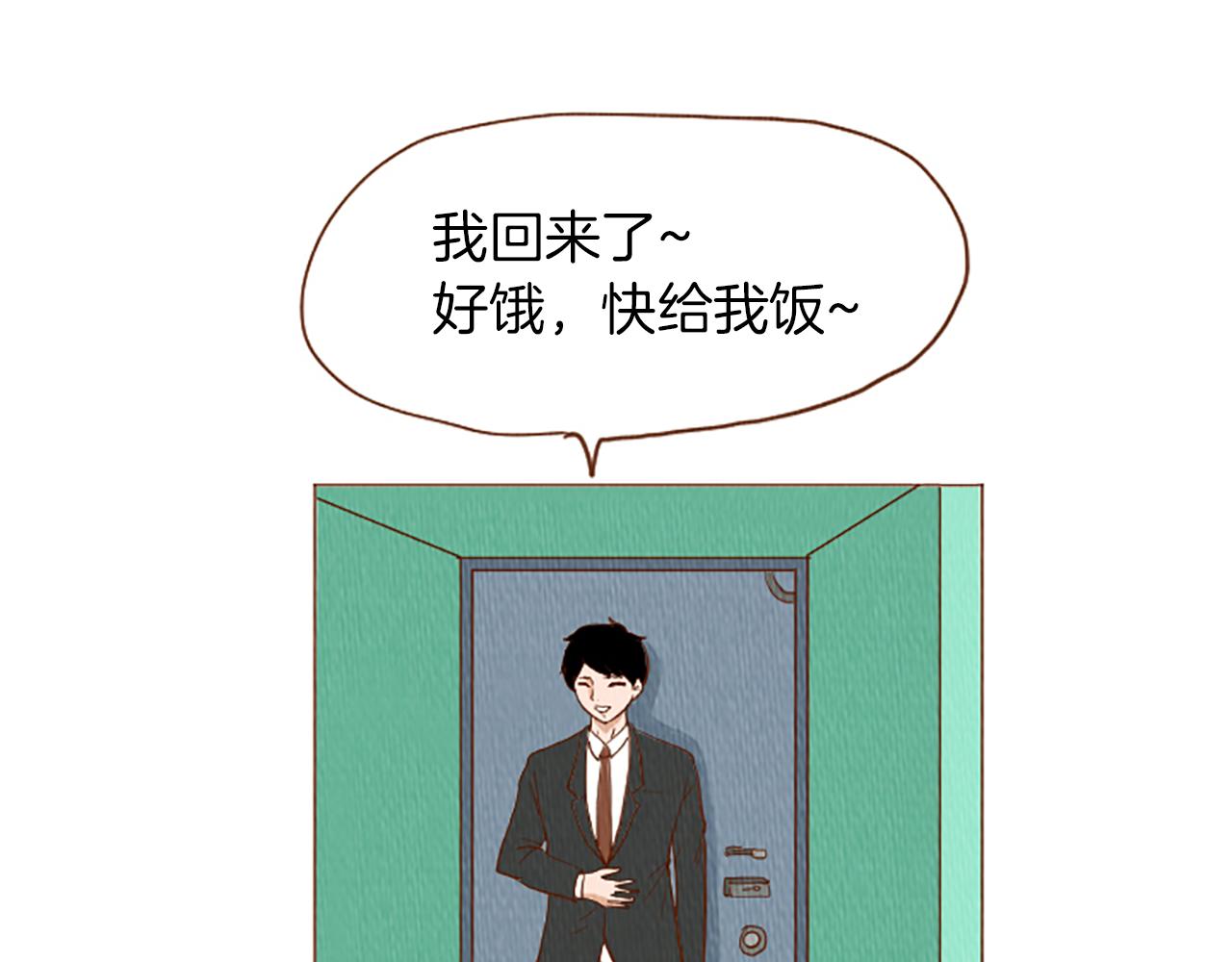 第44话 你要干嘛？！71