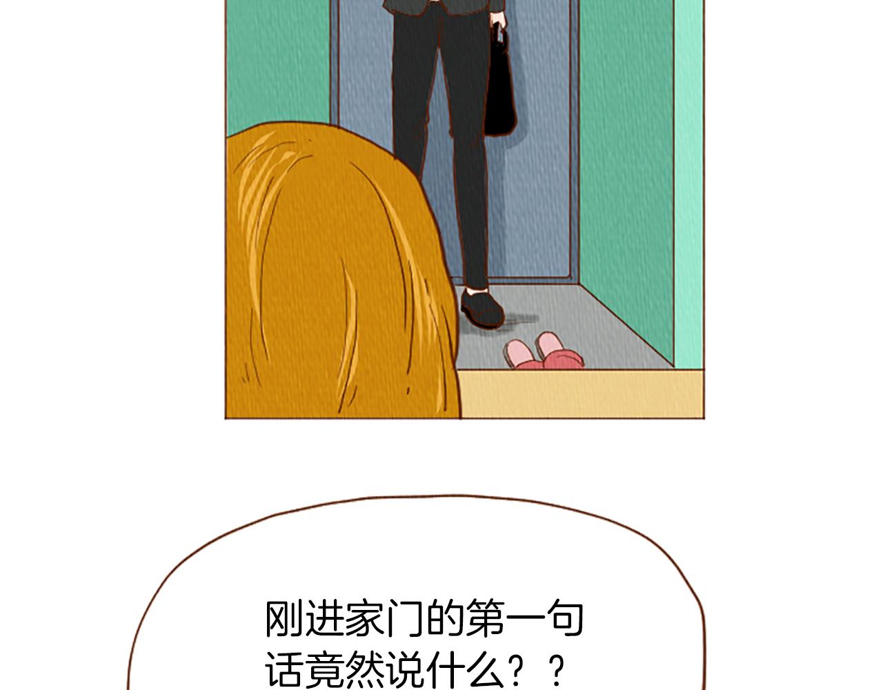 第44话 你要干嘛？！72