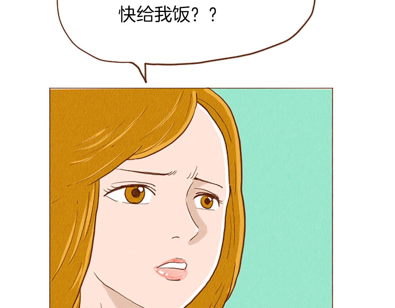 第44话 你要干嘛？！73