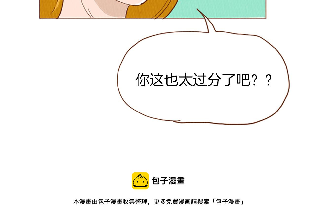 第44话 你要干嘛？！74