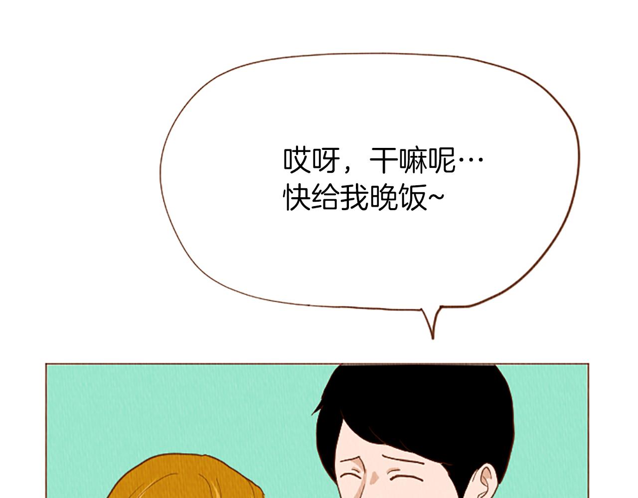 第44话 你要干嘛？！75