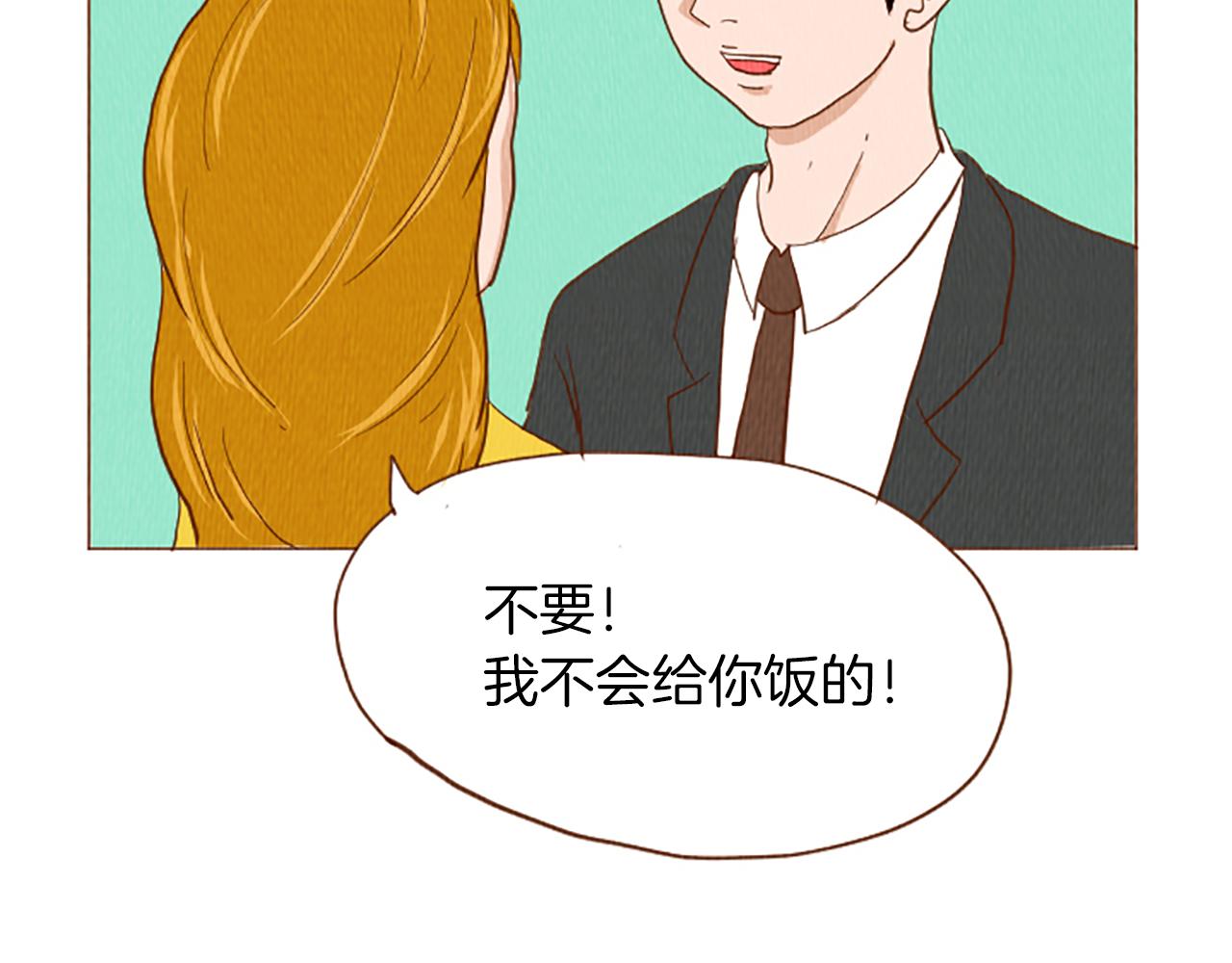第44话 你要干嘛？！76