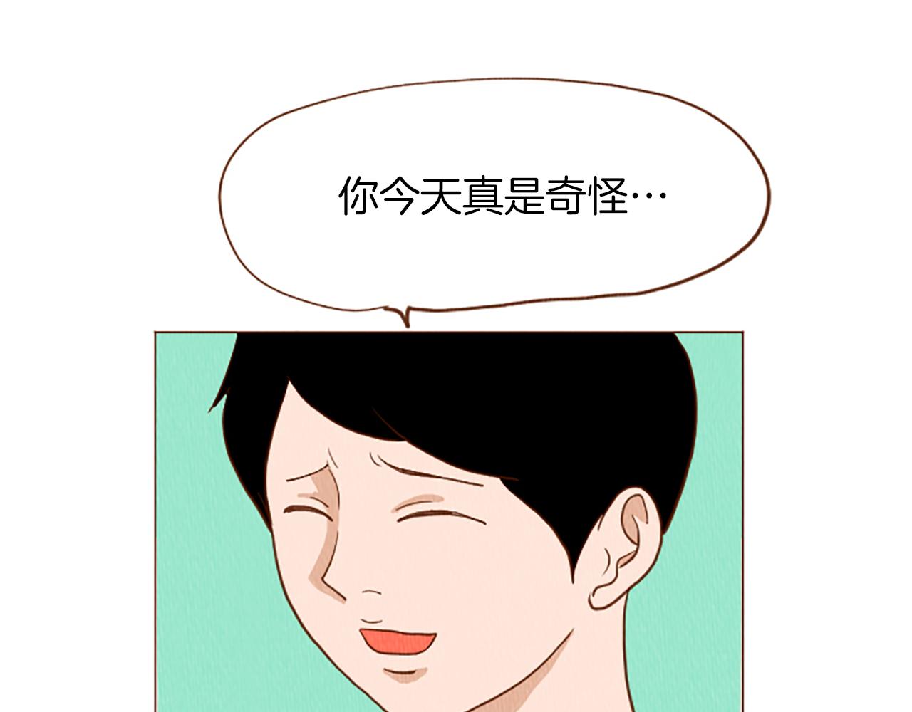 第44话 你要干嘛？！77