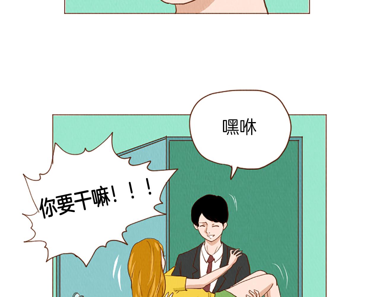 第44话 你要干嘛？！78