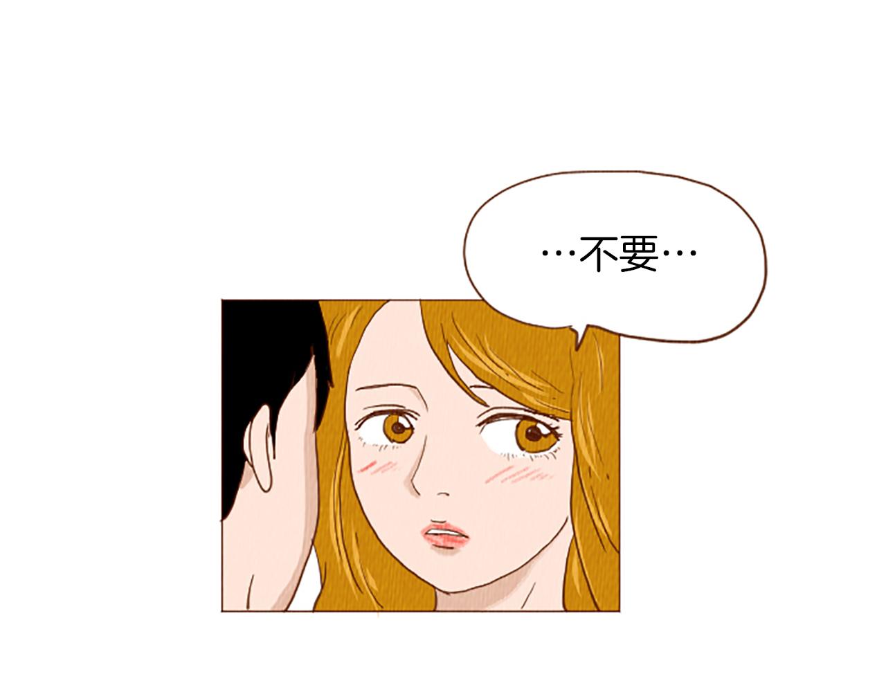第44话 你要干嘛？！83