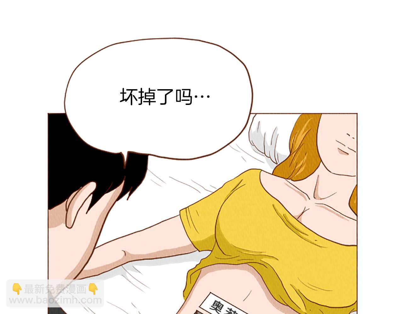 第44话 你要干嘛？！85