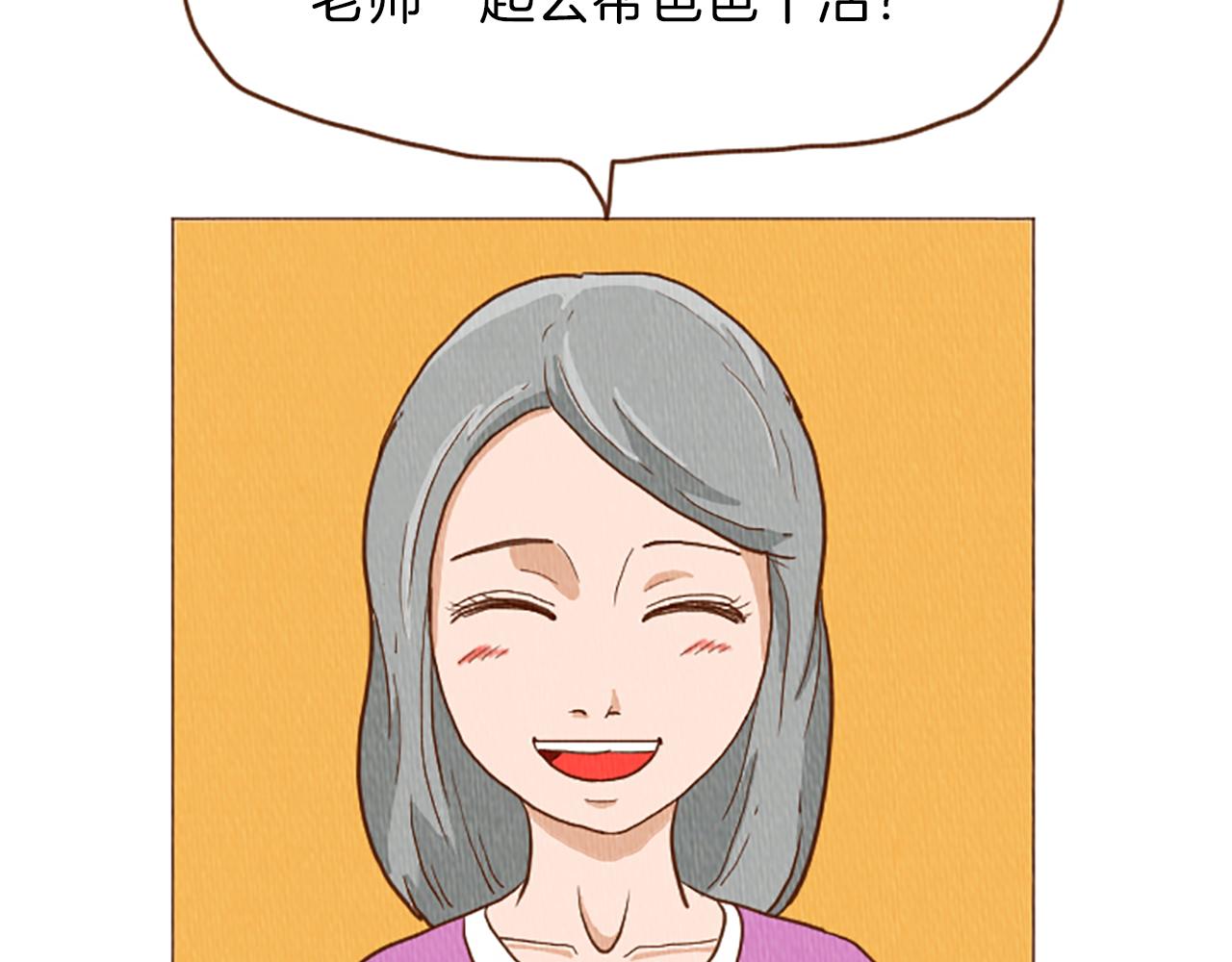 第44话 你要干嘛？！9