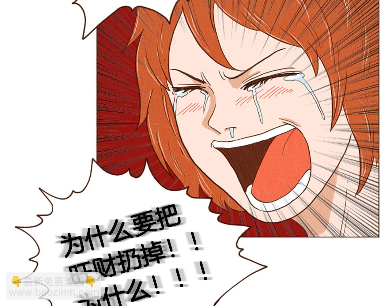 第45话 旺财的命运23