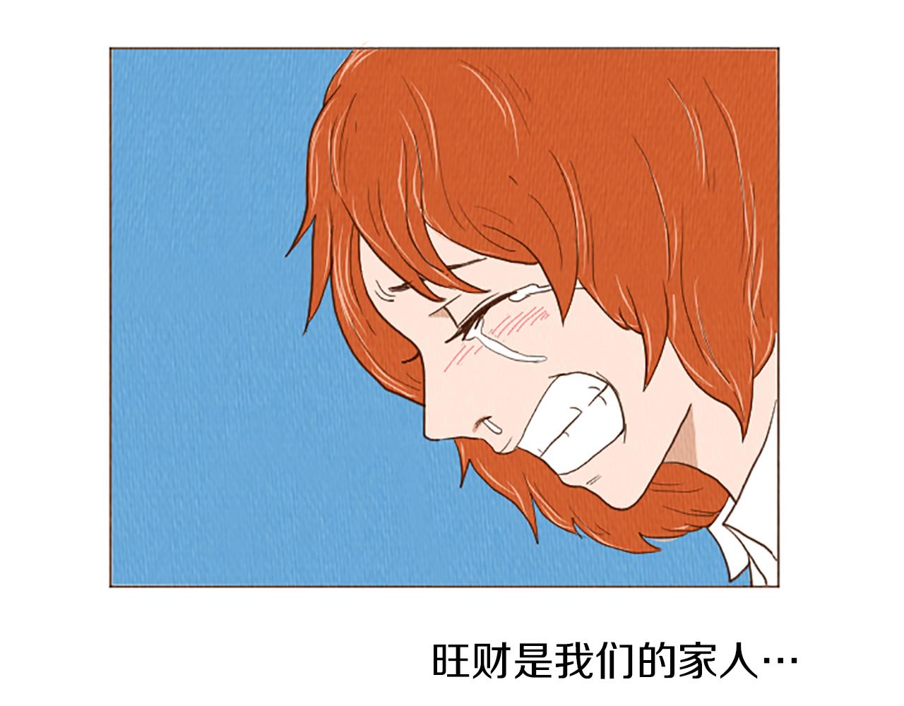 第45话 旺财的命运27