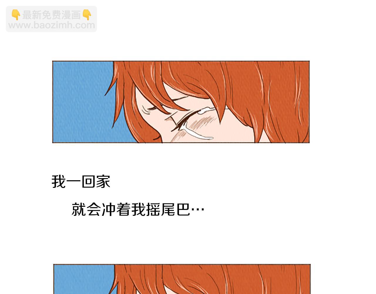 第45话 旺财的命运28