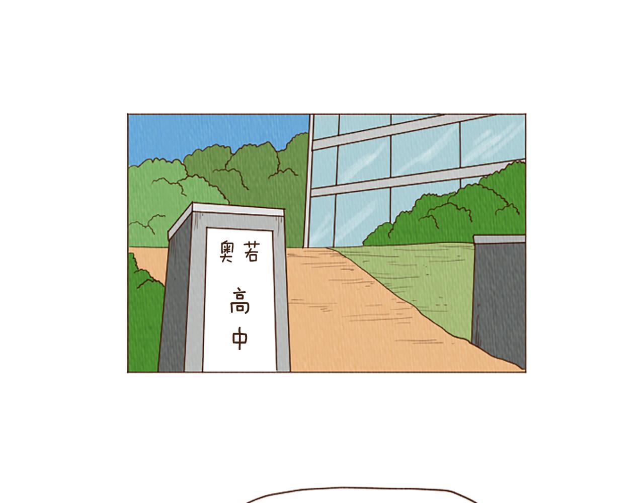 第45话 旺财的命运3
