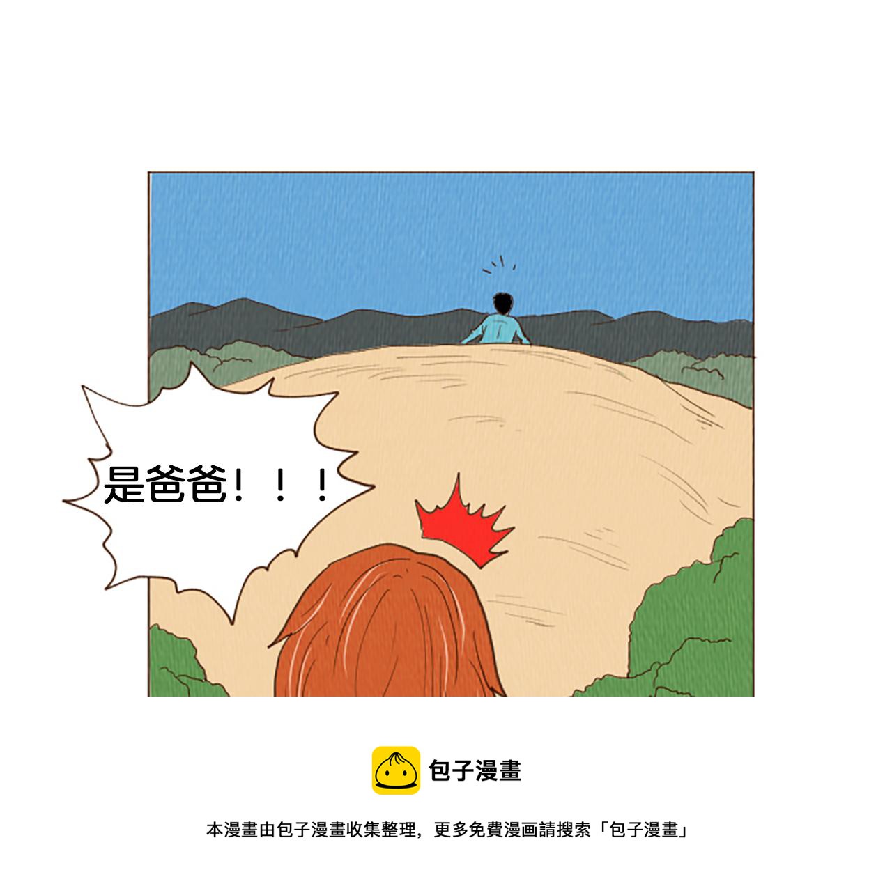 第45话 旺财的命运30