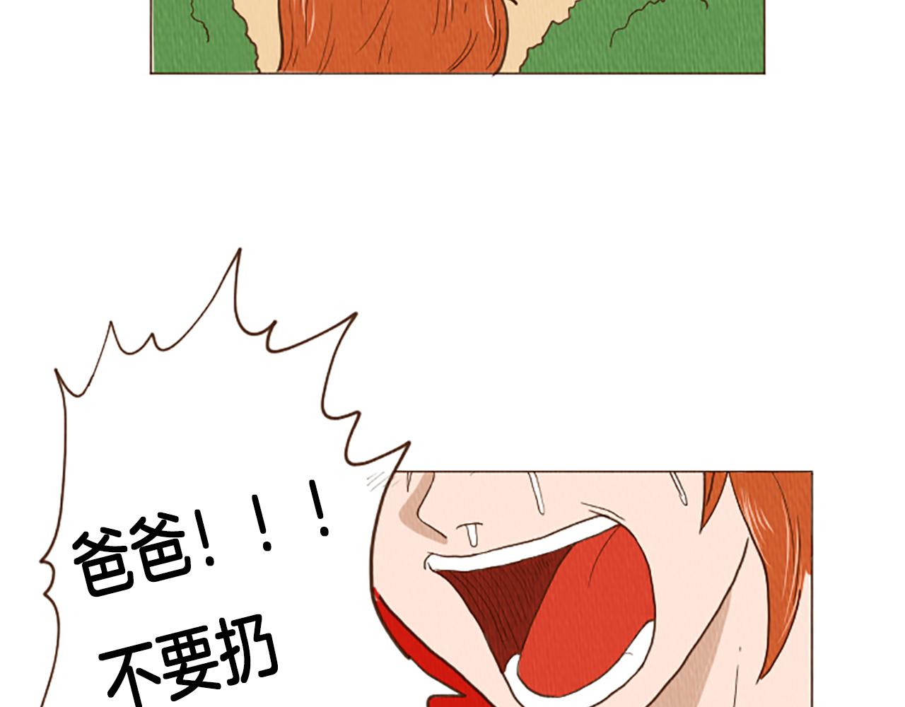 第45话 旺财的命运31