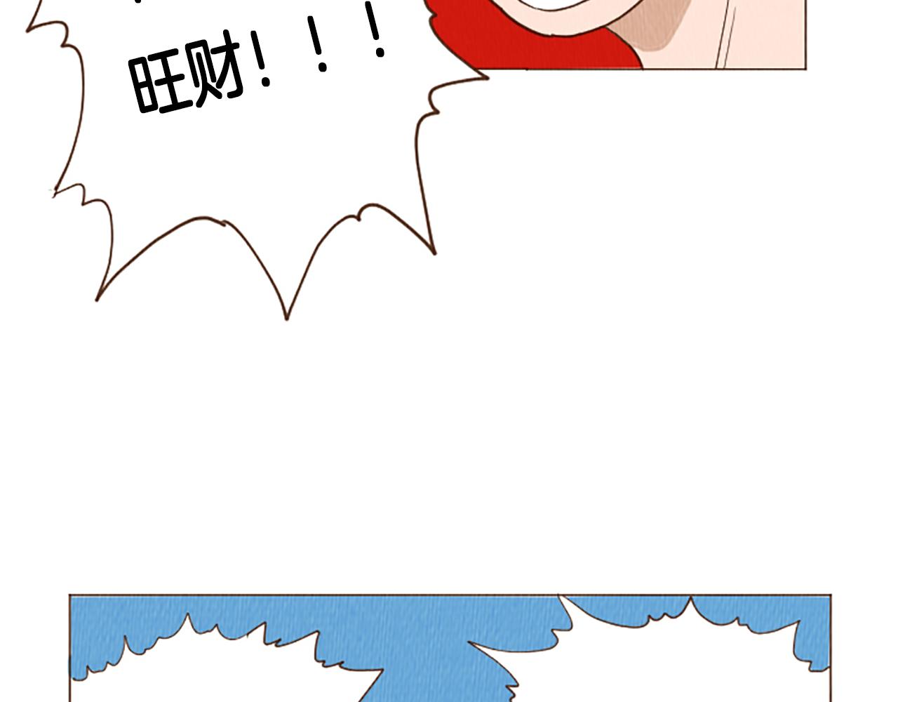 第45话 旺财的命运32
