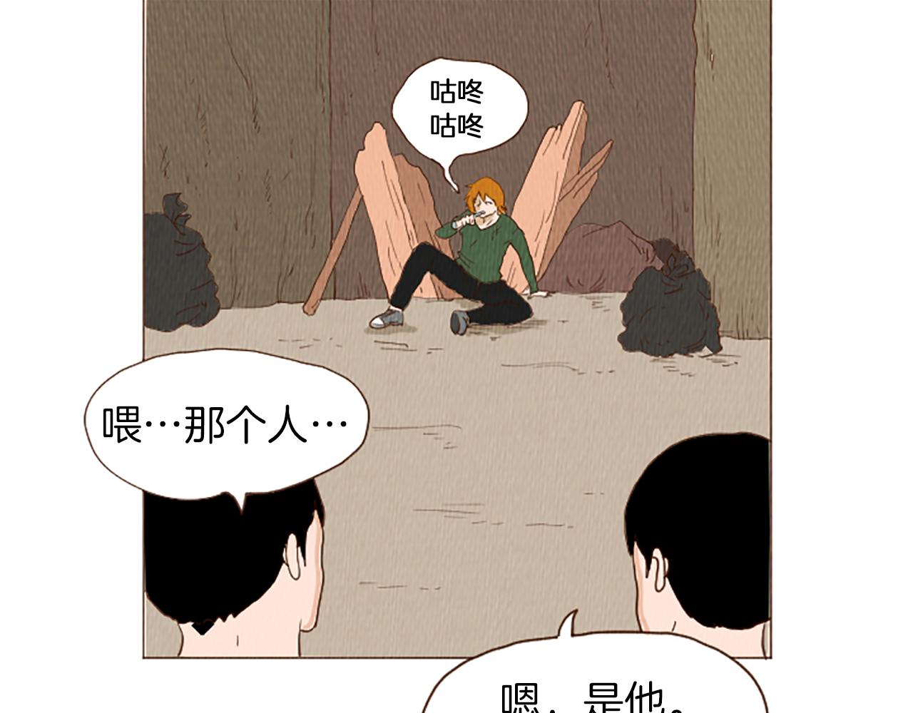 第45话 旺财的命运37