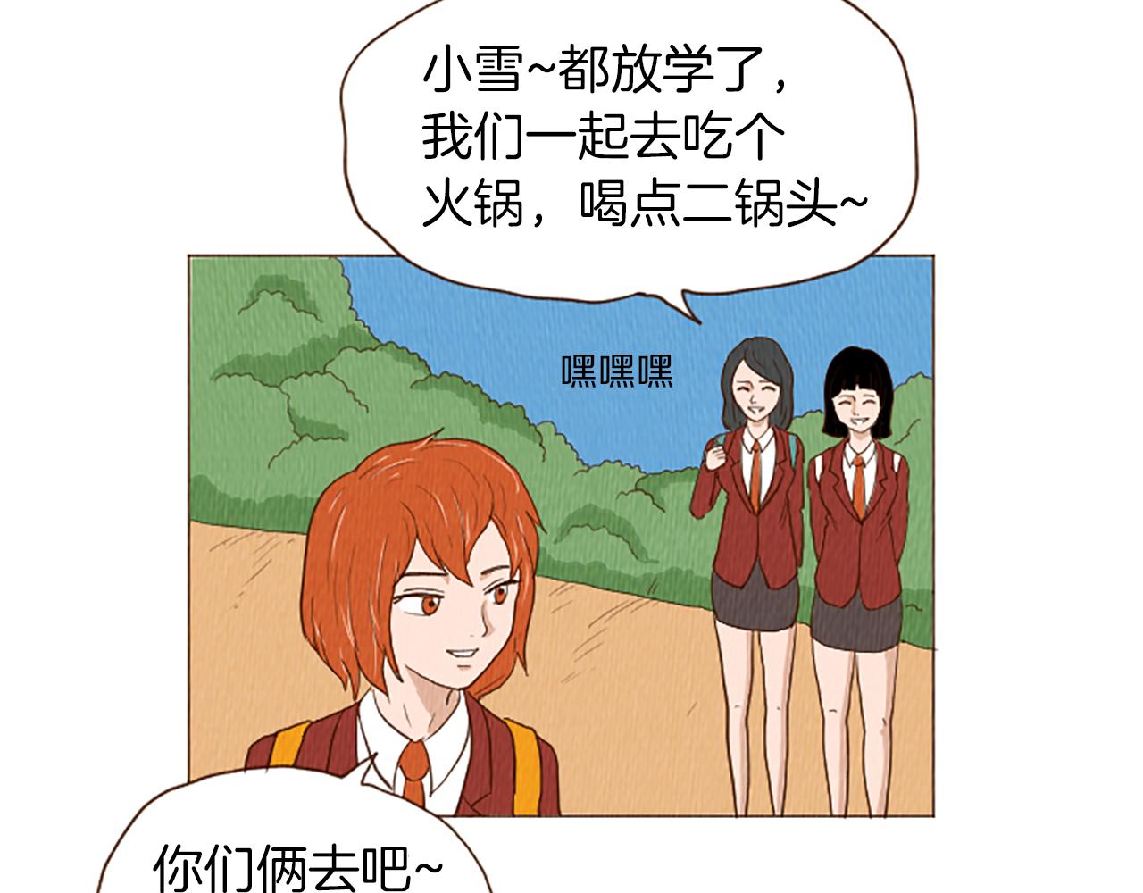 第45话 旺财的命运4
