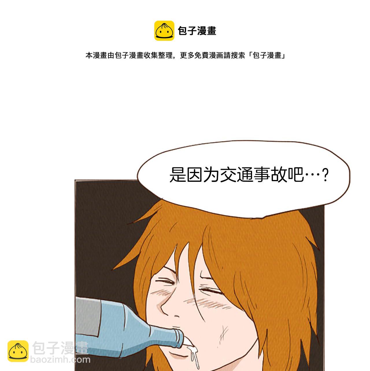 第45话 旺财的命运40