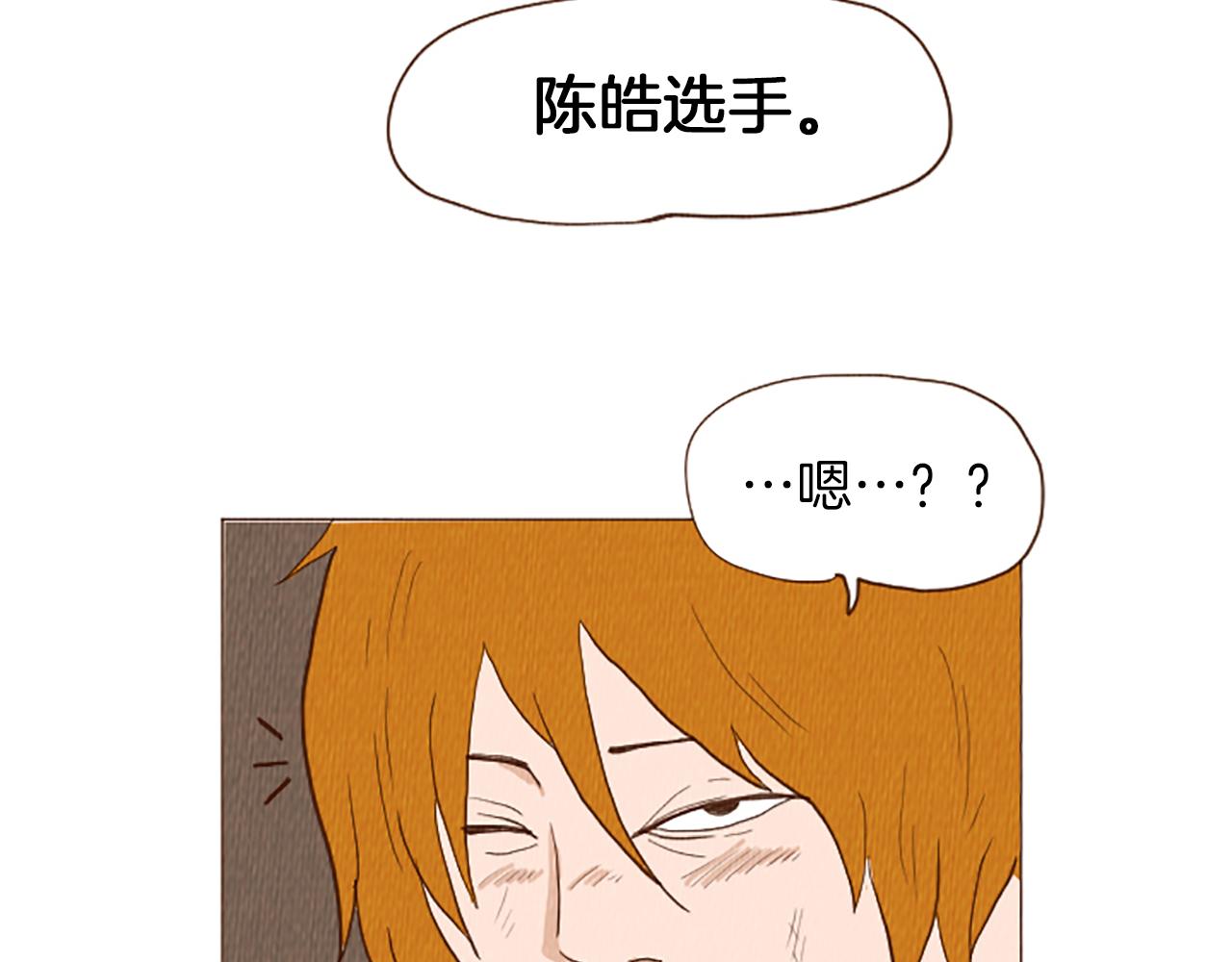 第45话 旺财的命运43