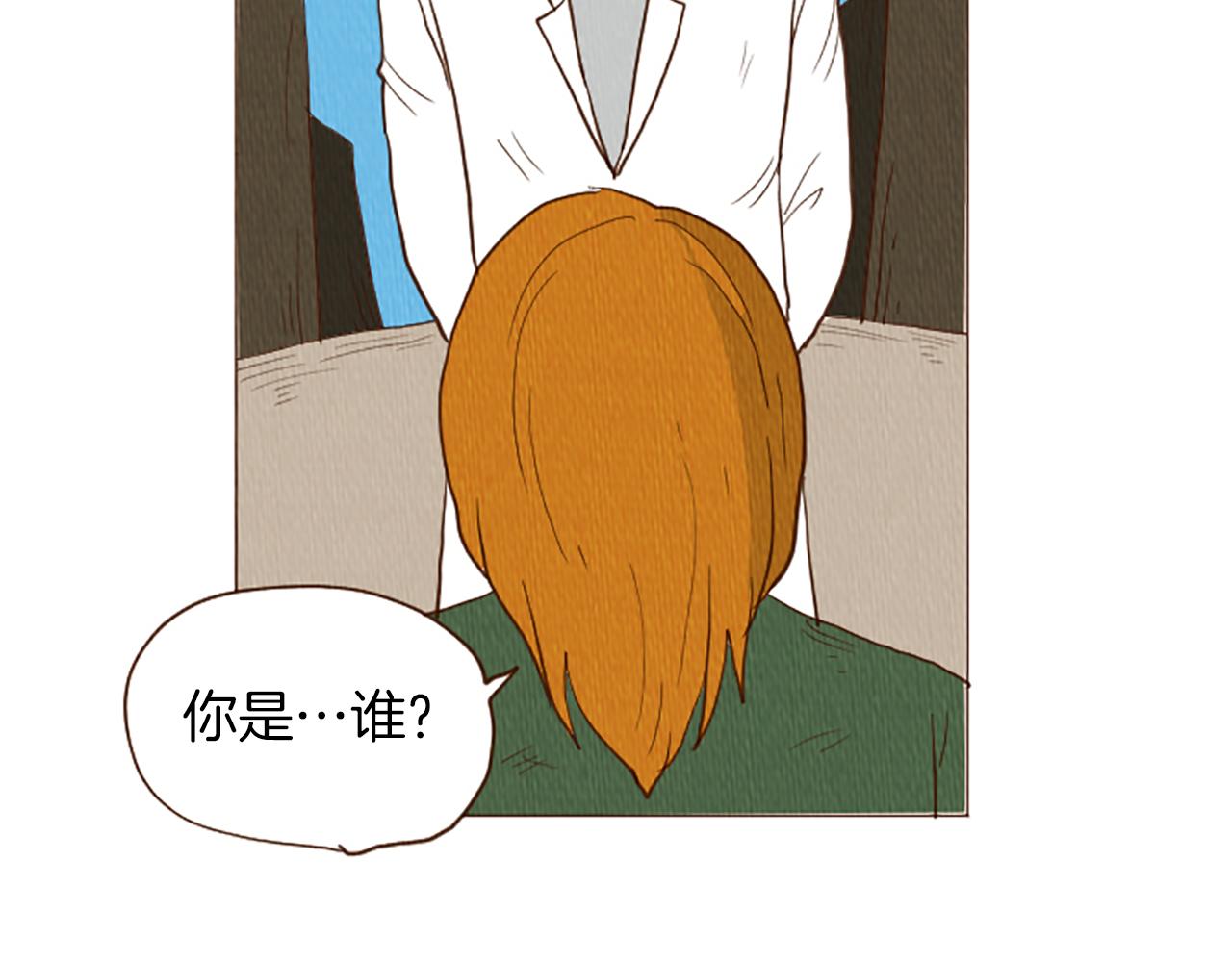 第45话 旺财的命运46