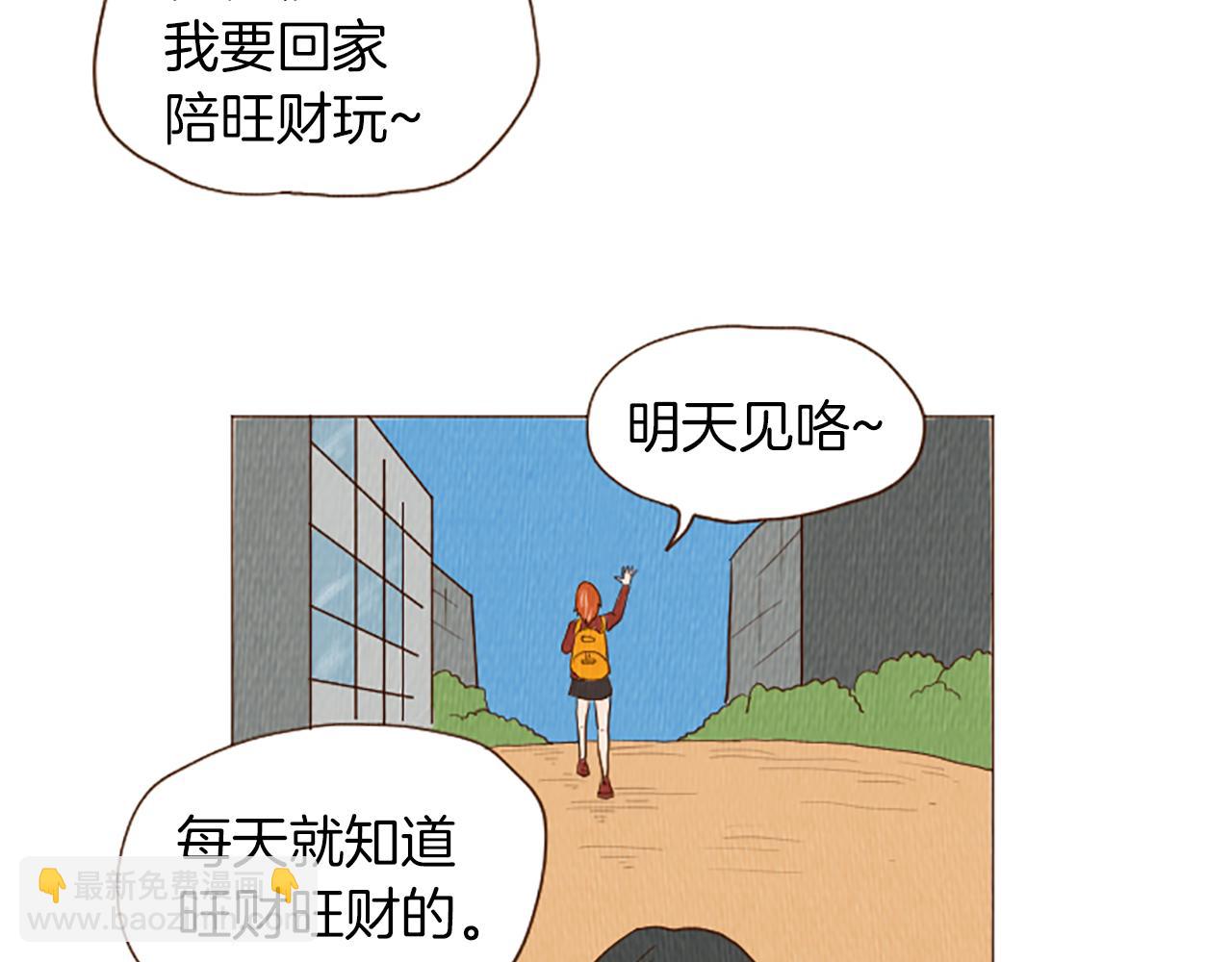 第45话 旺财的命运5