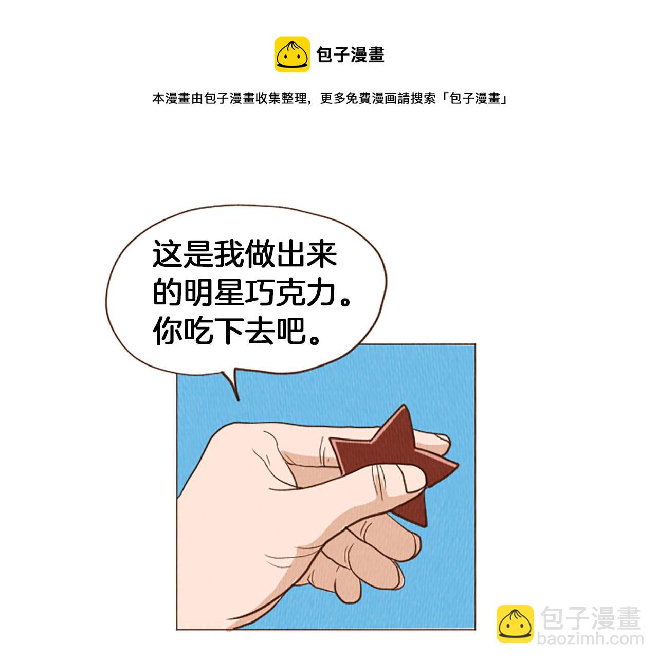 第45话 旺财的命运54