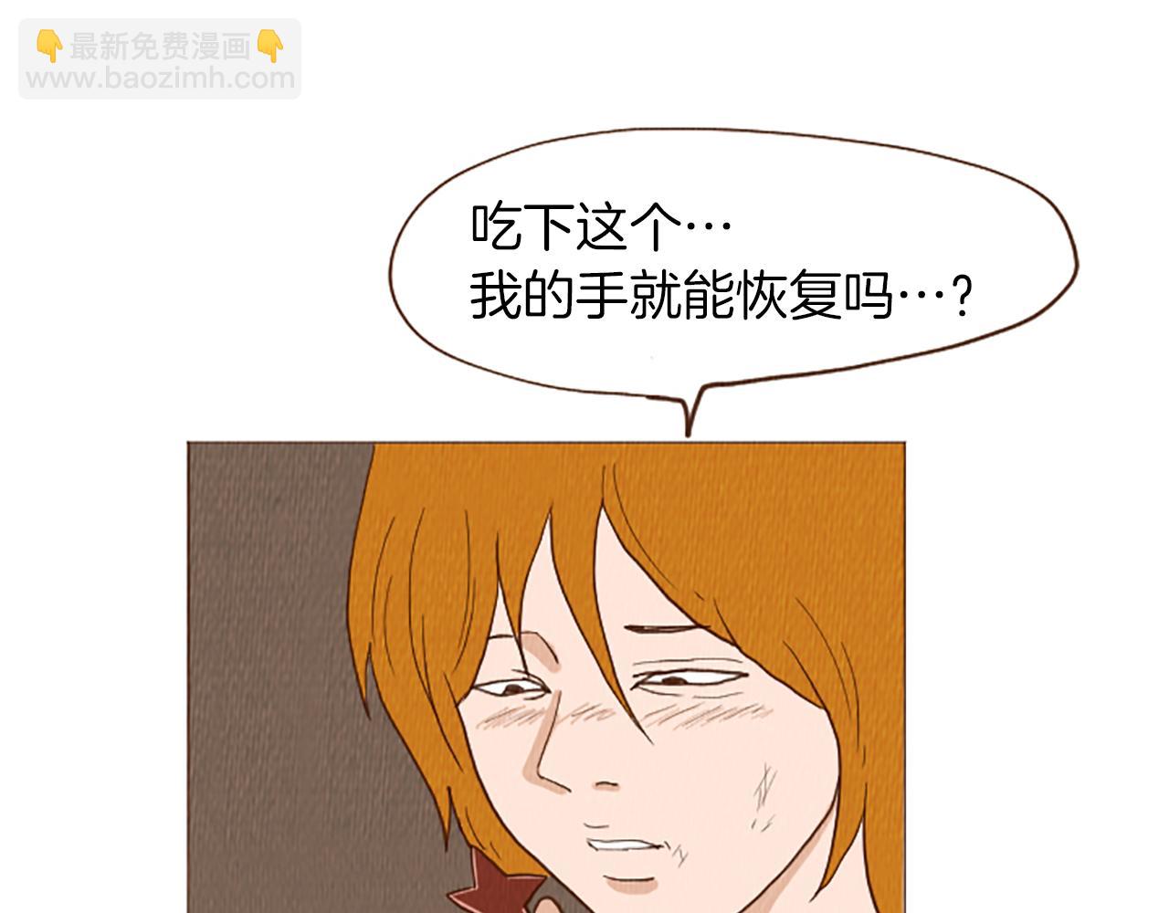 第45话 旺财的命运55