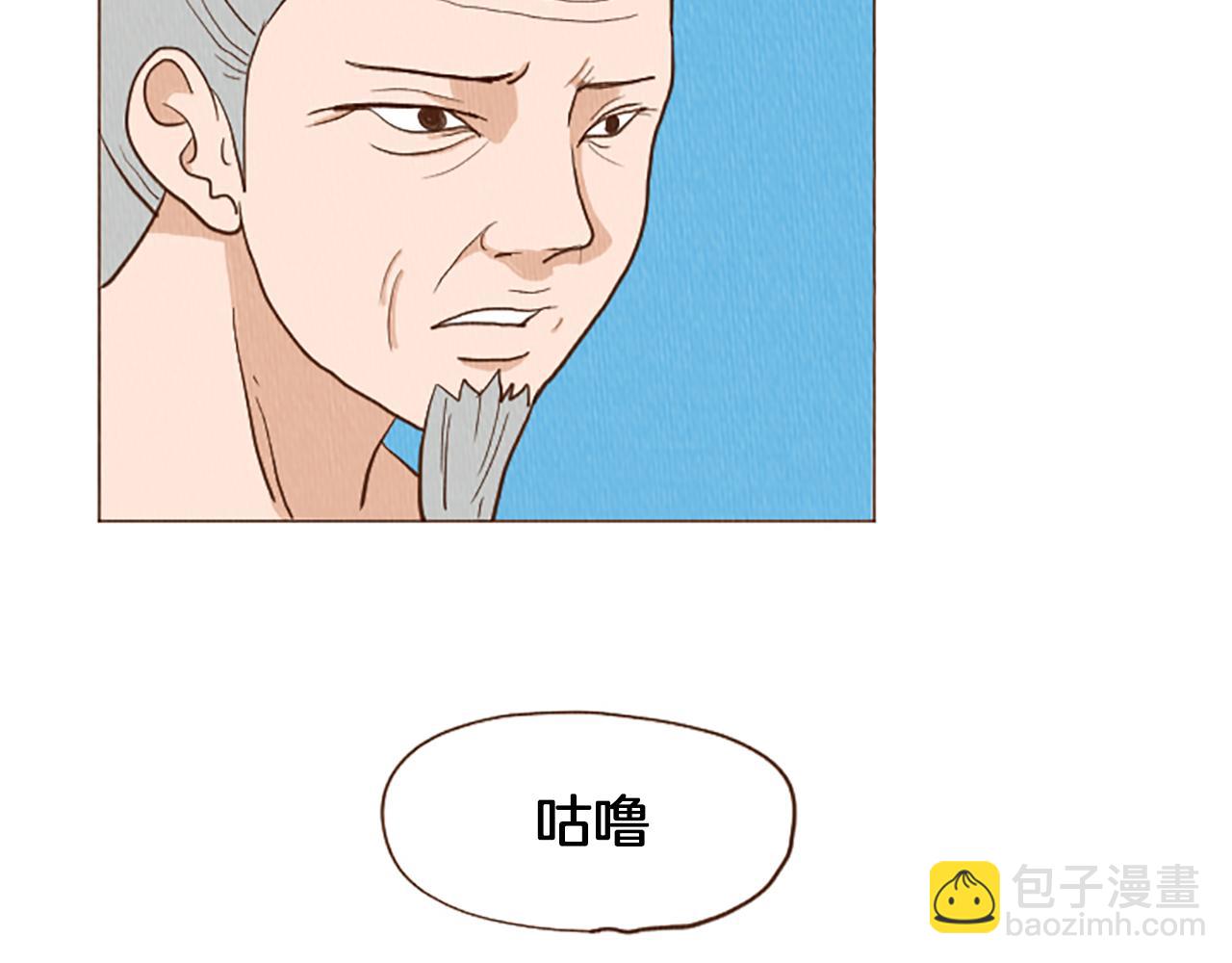 第45话 旺财的命运57