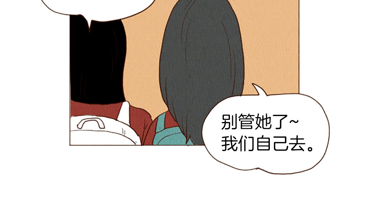 第45话 旺财的命运6