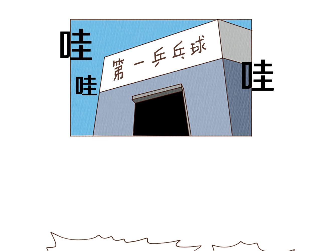 第45话 旺财的命运60