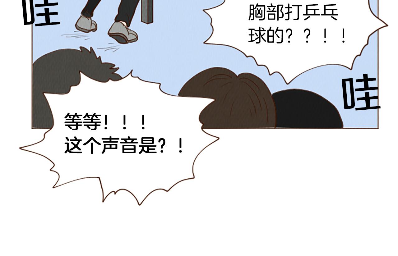 第45话 旺财的命运62