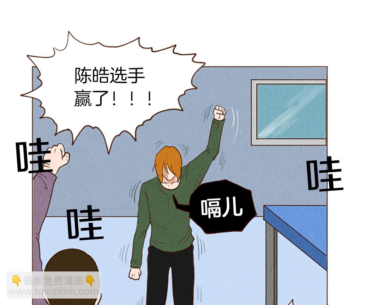 第45话 旺财的命运66