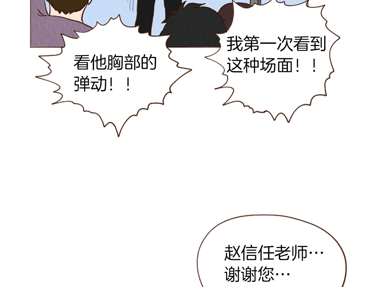 第45话 旺财的命运67
